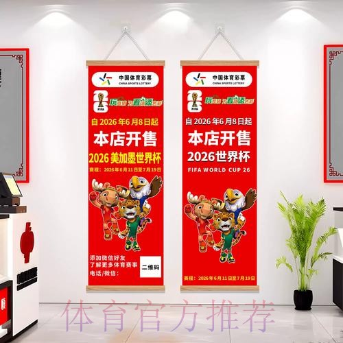 实时更新:世界杯投注最新最新网址详解 实时更新:世界杯投注最新最新网址详解