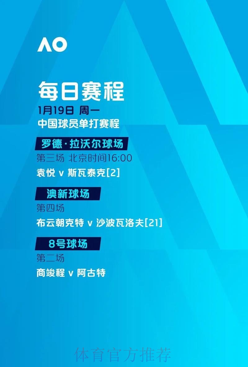 世界杯下注平台官方网站推荐 世界杯下注平台官方网站推荐