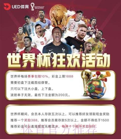 世界杯投注平台手机端使用教程 世界杯投注平台手机端使用教程