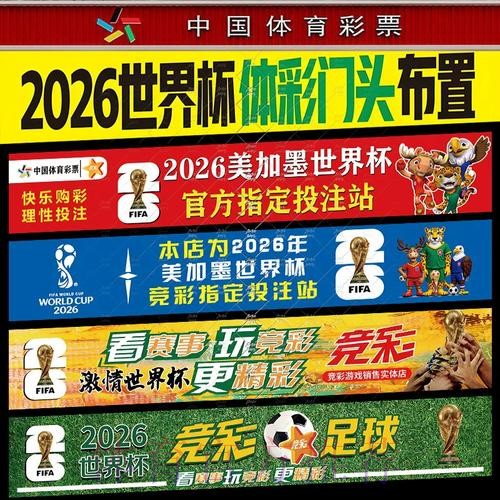 最新世界杯投注官网官方网址推荐 最新世界杯投注官网官方网址推荐