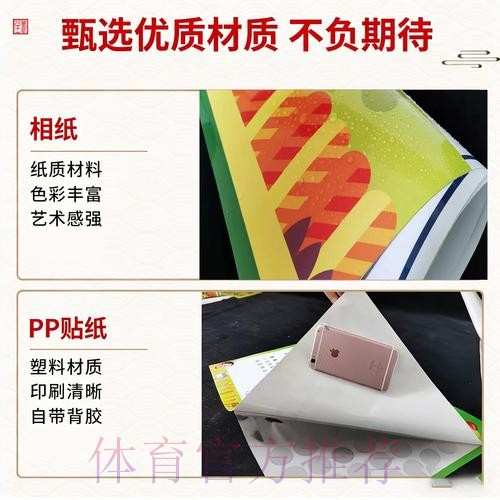 探讨2026世界杯期间体育彩票的营销策略 探讨2026世界杯期间体育彩票的营销策略