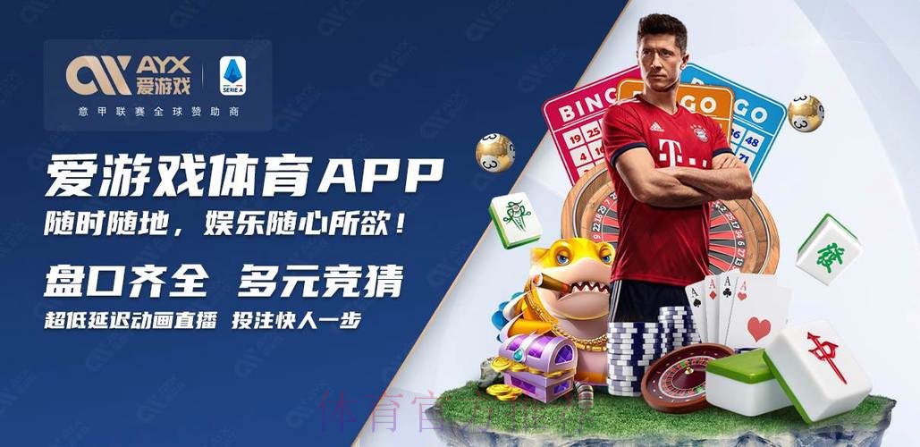 了解世界杯买球开户入口地址的重要性