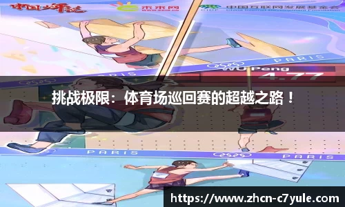 c7娱乐官网