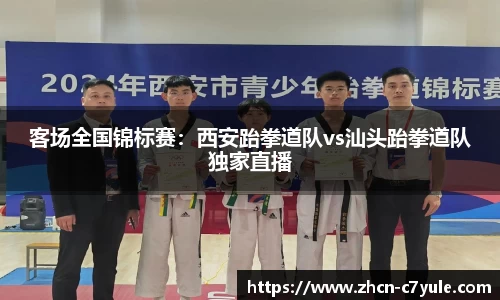 c7娱乐官方网站
