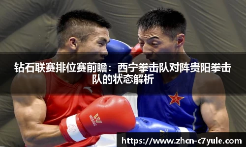 c7娱乐