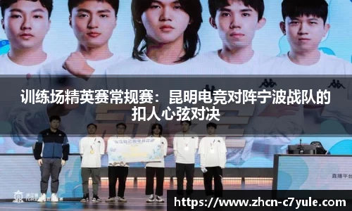 c7娱乐