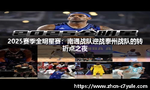 c7娱乐