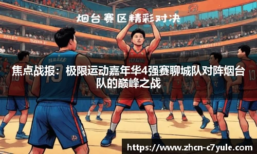 c7娱乐官方网站