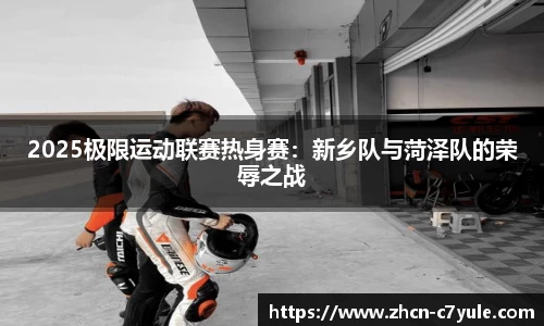 c7娱乐官网