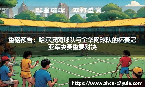 c7娱乐