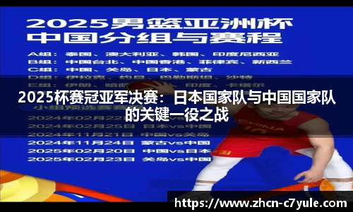 c7娱乐官网