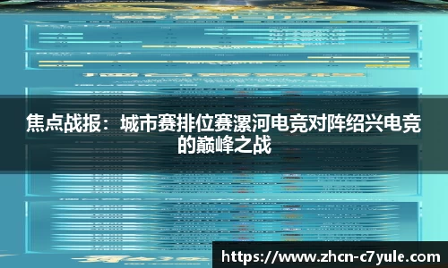 c7娱乐