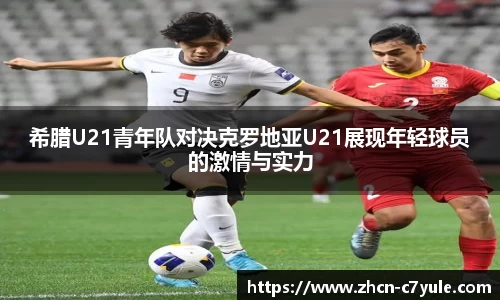 c7娱乐