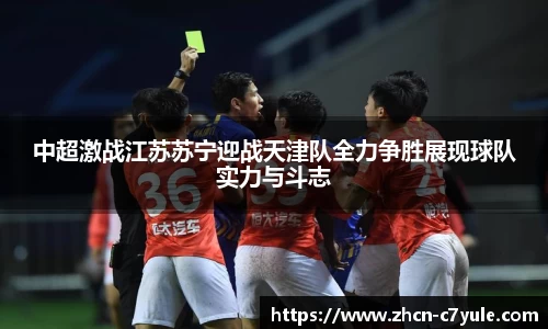 c7娱乐